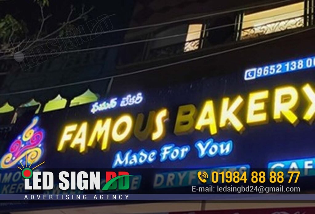 Best Bakery Shop Signboard Design