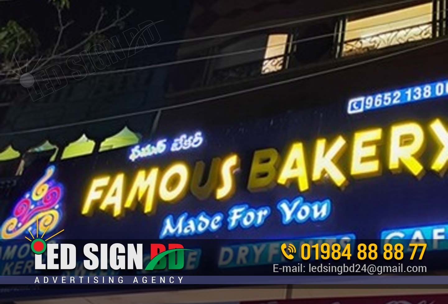 You are currently viewing Bakery Shop Signboard Design – Materials, Customization & Price in Bangladesh