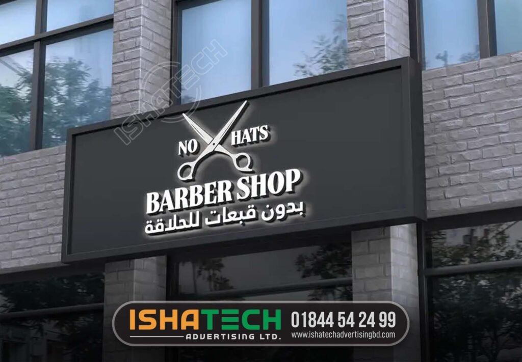 Best Design Barber Shop Signboard BD