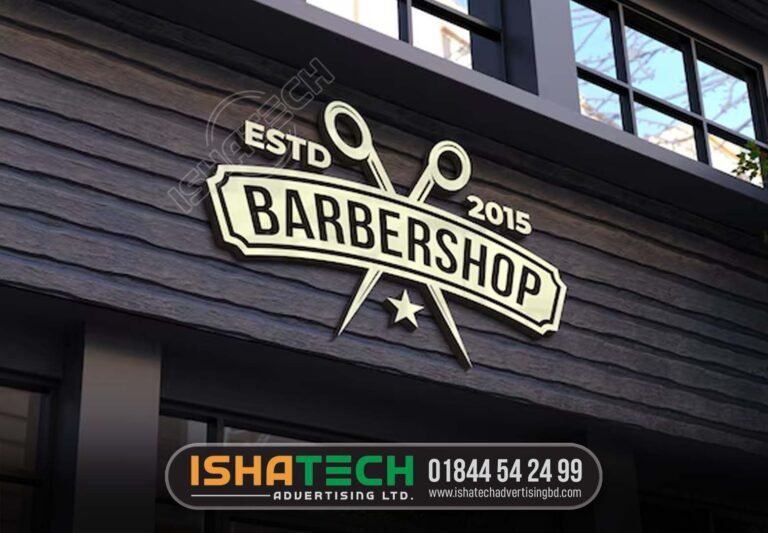 Read more about the article Barber Shop Signboard BD
