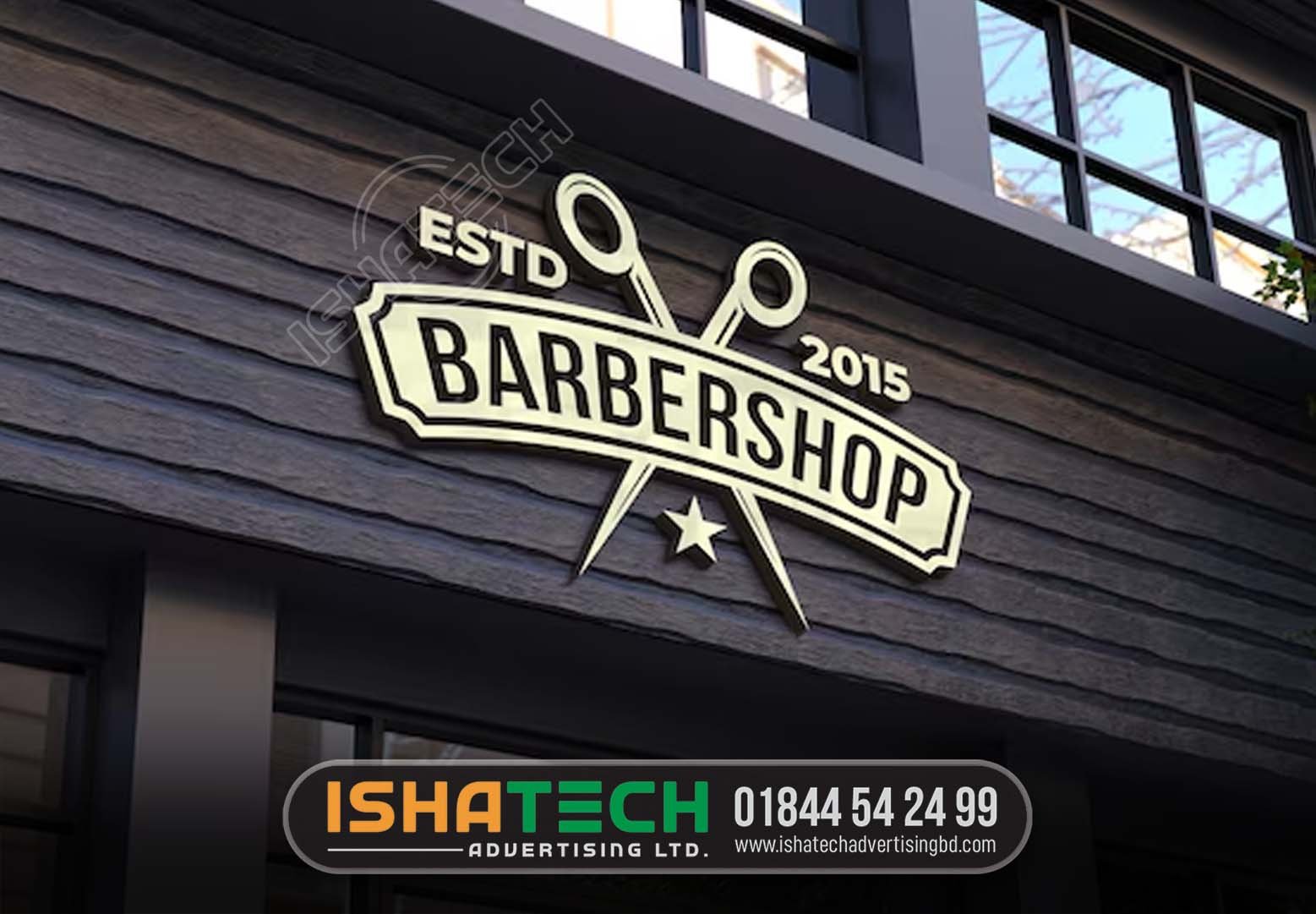 You are currently viewing Barber Shop Signboard BD