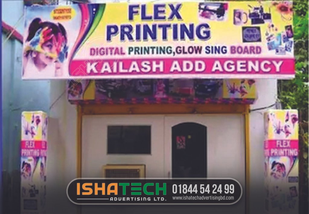Best Design Printing Press Signboard BD