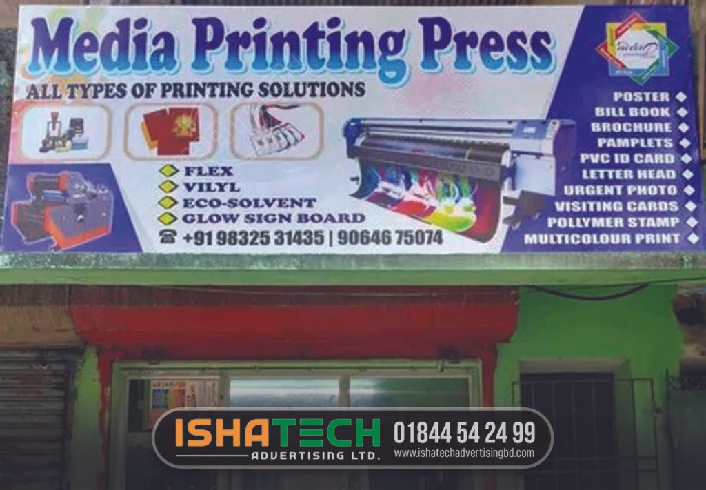 Best Design Printing Press Signboard BD
