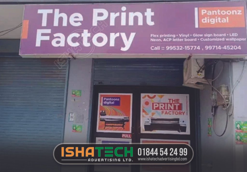 Best Design Printing Press Signboard BD