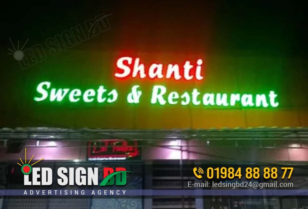 Best Design Sweet Shop Signboard BD 