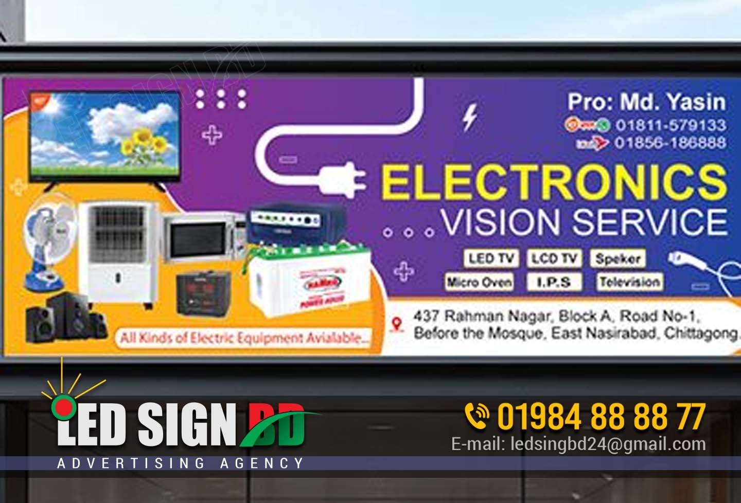 You are currently viewing Electronics Shop Signboard Maker – Design, Materials & Price in Bangladesh