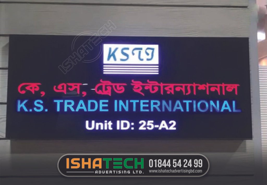 Best Glass Shop Signboard BD
