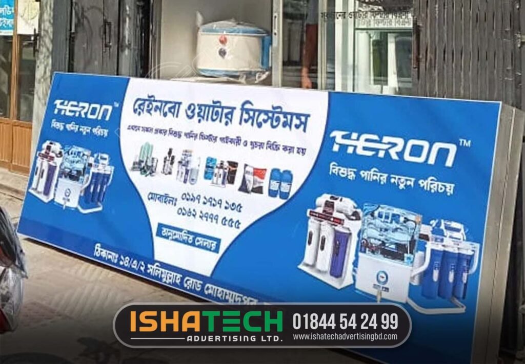 Best Hardware Shop Signboard Maker