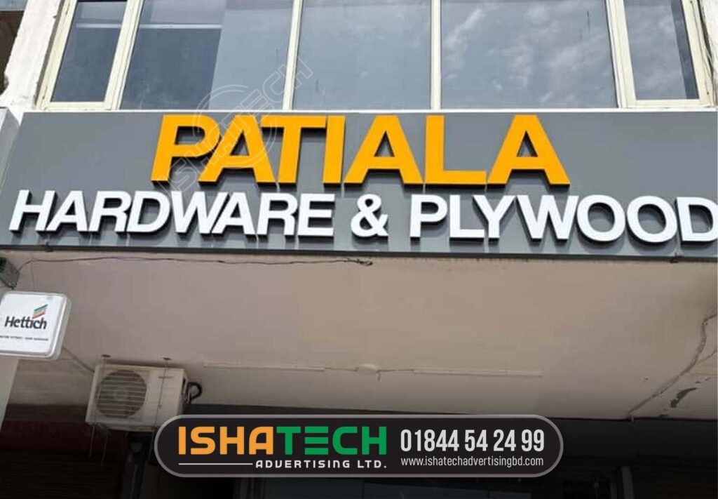 Best Hardware Shop Signboard Maker