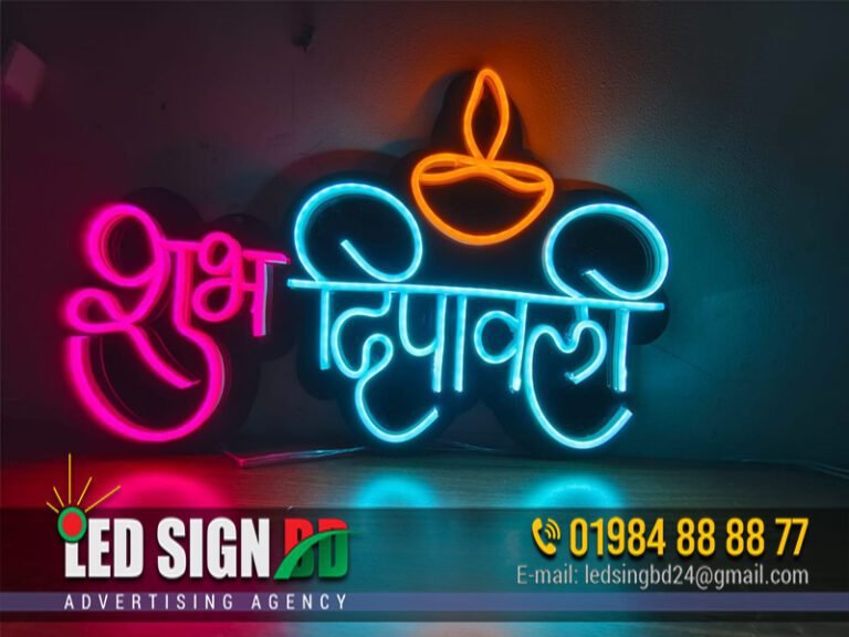 Read more about the article Neon Sign Board Bangladesh Stylish & Eye-Catching Branding