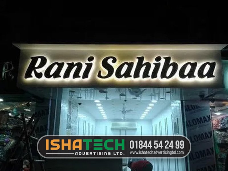 Best Signboard Narayanganj BD