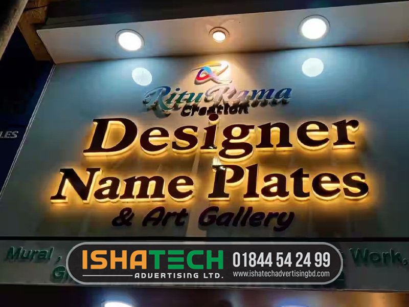 You are currently viewing The Best Signboard Narayanganj Materials, Design, and Pricing