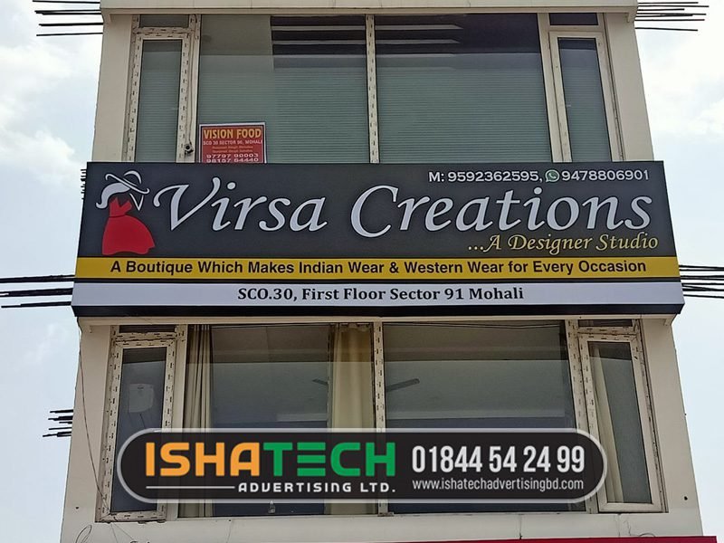 Best Signboard Narayanganj BD