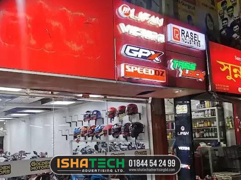 Bike Showroom Signboard BD