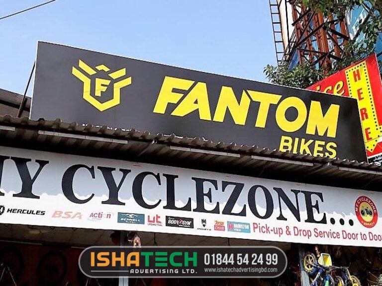 Read more about the article Bike Showroom Signboard Design BD