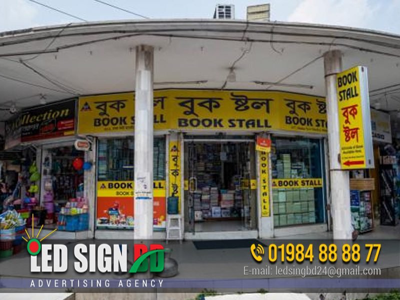 Book Shop Signboard BD