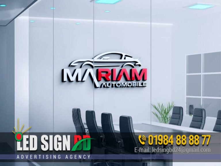 Read more about the article Car Showroom Signboard Design in Bangladesh