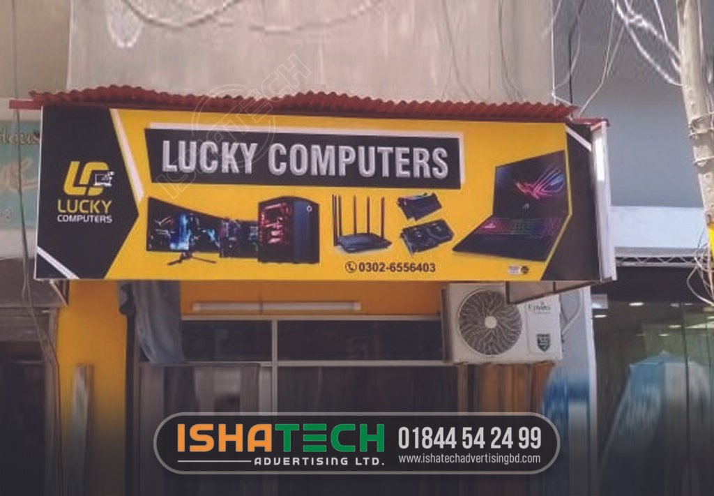 Computer Shop Signboard Maker