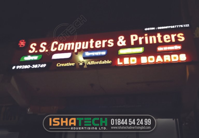 Read more about the article Computer Shop Signboard Maker