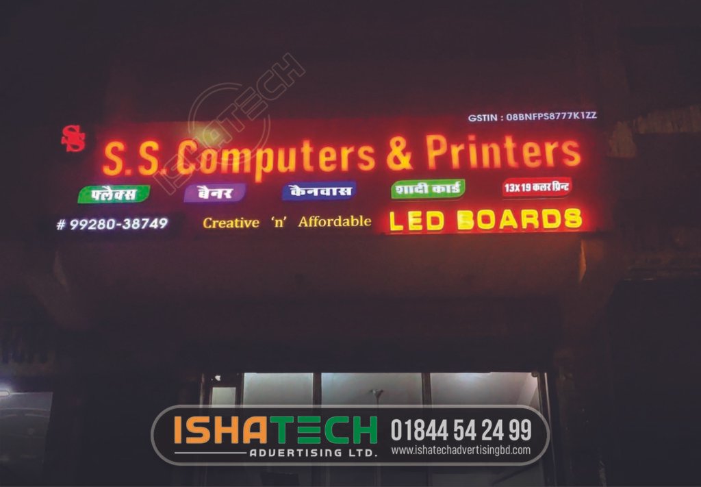 Computer Shop Signboard Maker