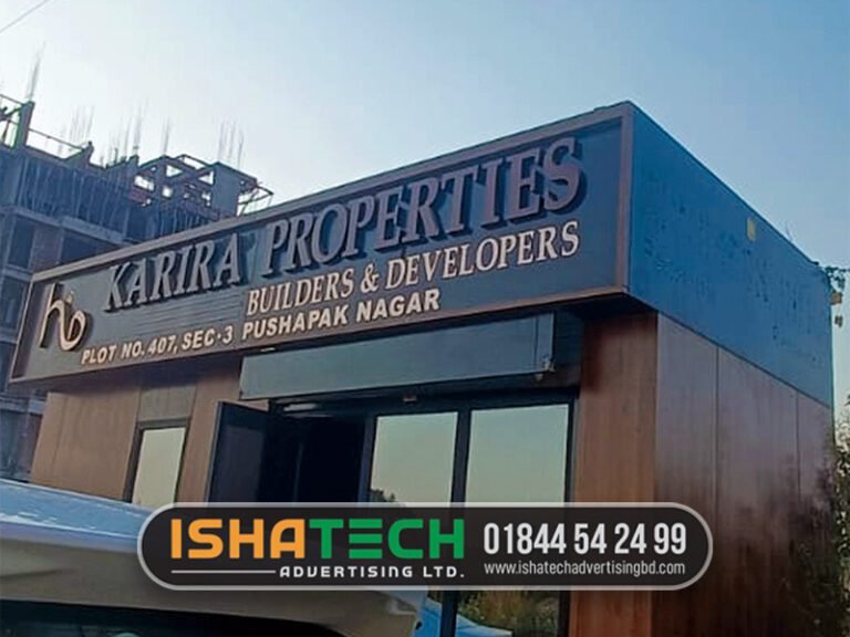Read more about the article Construction Company Signboard Design Price in Bangladesh
