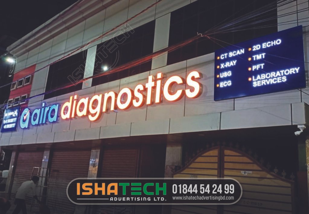 Diagnostic Center Signboard