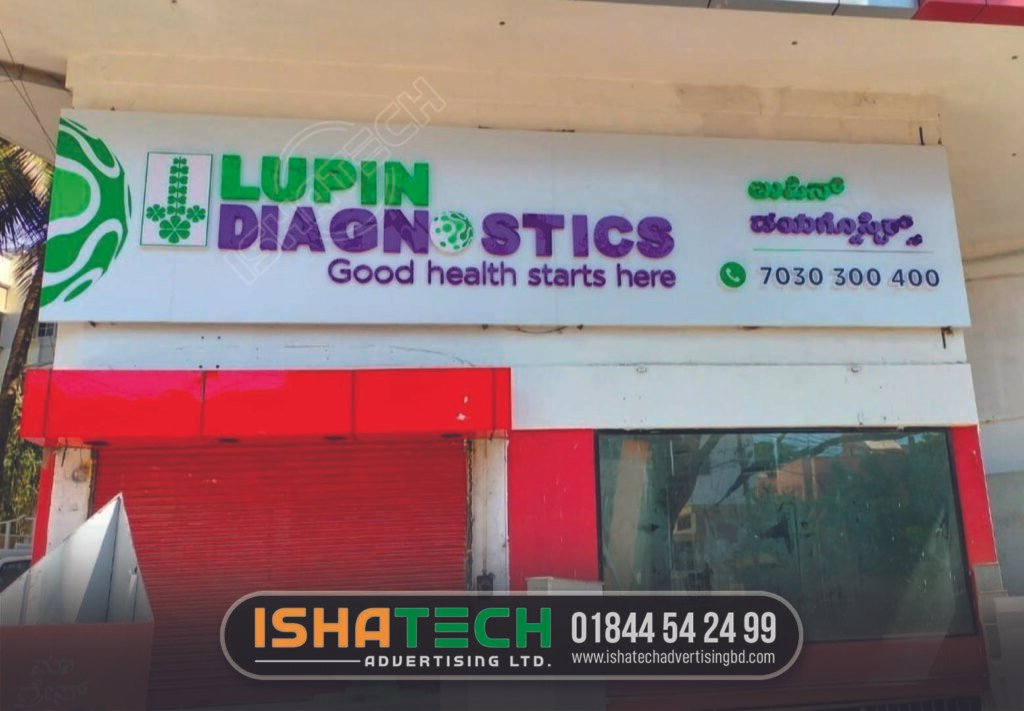 Diagnostic Center Signboard