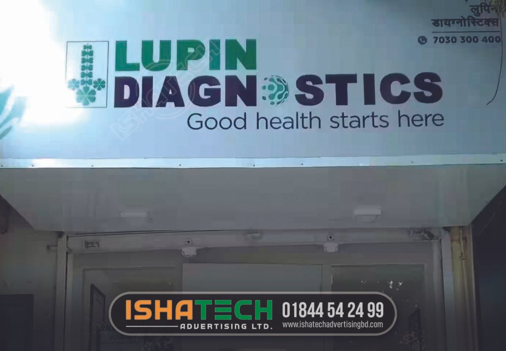 Diagnostic Center Signboard