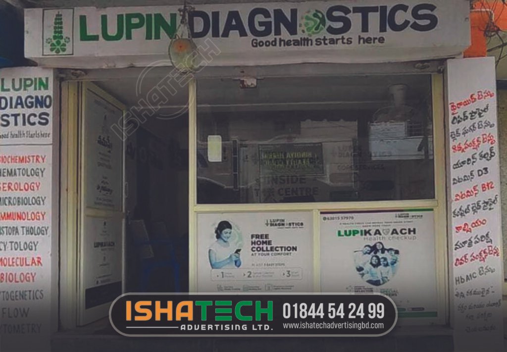 Diagnostic Center Signboard