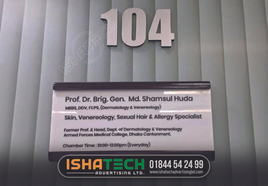 Doctor Chamber Nameplate BD