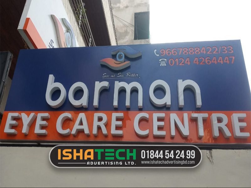 Eye Hospital Signboard Design