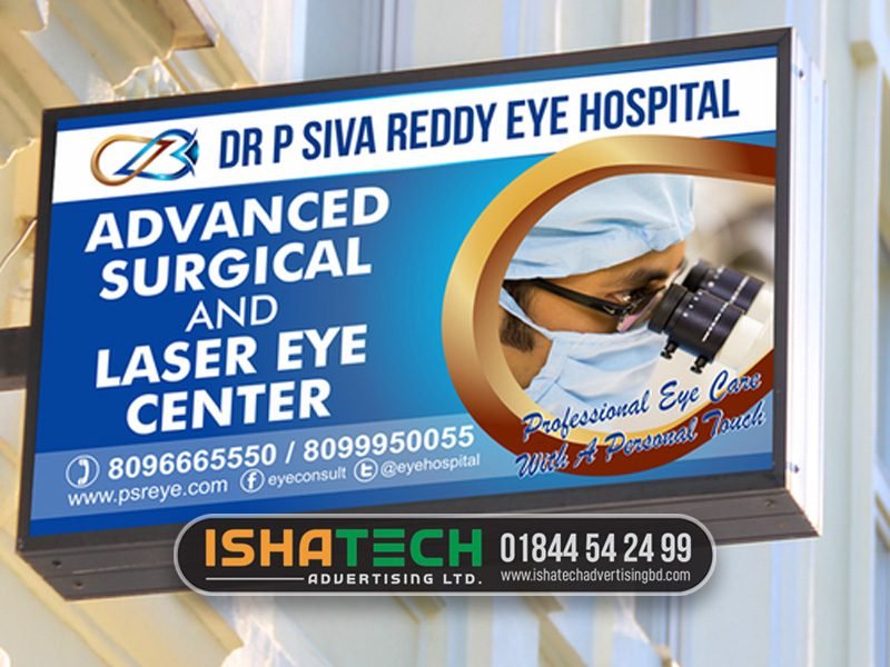 Eye Hospital Signboard Design