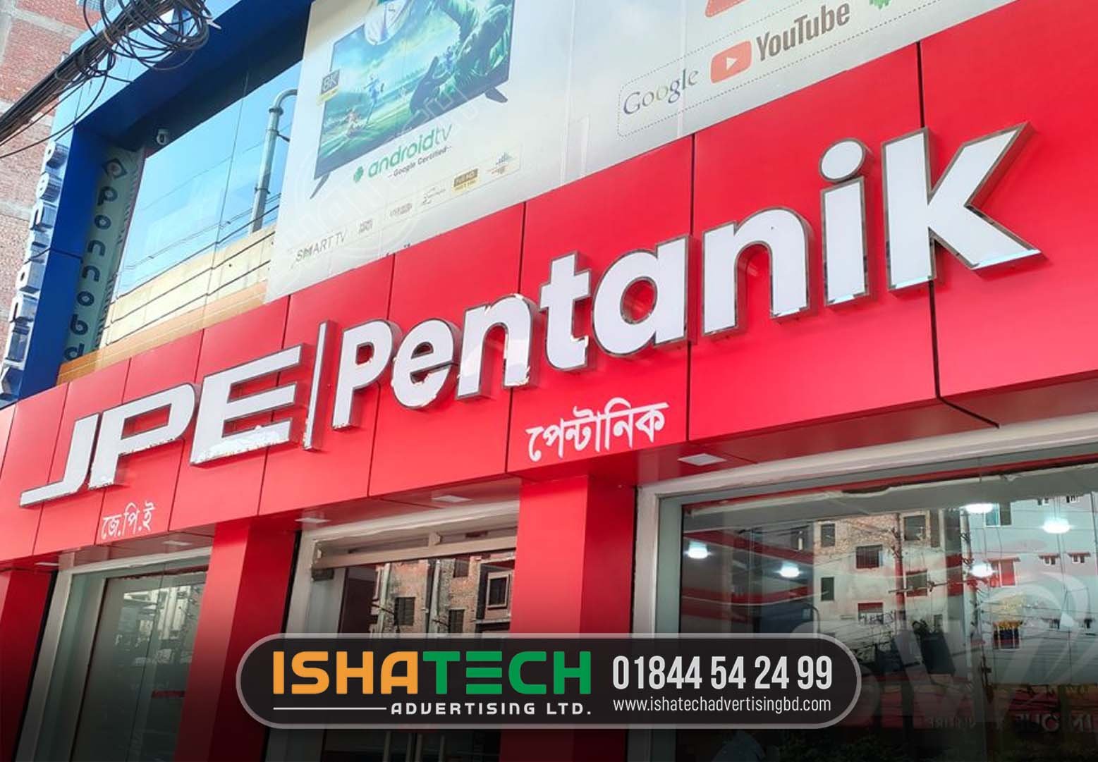 You are currently viewing Interior Design Showroom Signboard