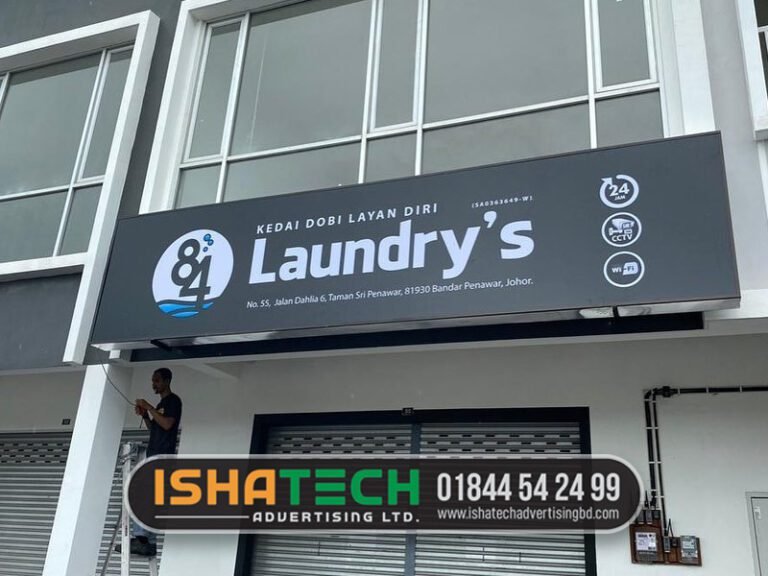 Read more about the article Laundry Shop Signboard BD Design, Price in Bangladesh