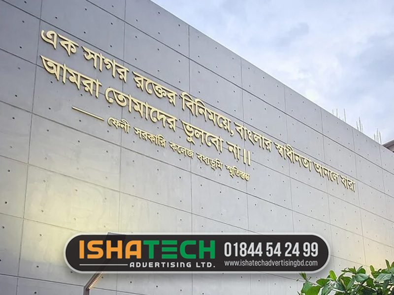 Modern Signboard Business Signage Design