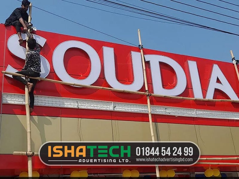 Modern Signboard Business Signage Design