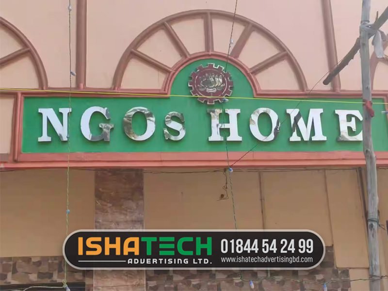 NGO Office Signboard BD Design