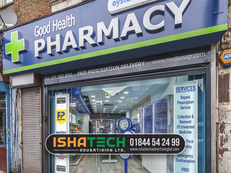 Read more about the article Pharmacy Shop Signboard Dhaka Design Price in Bangladesh