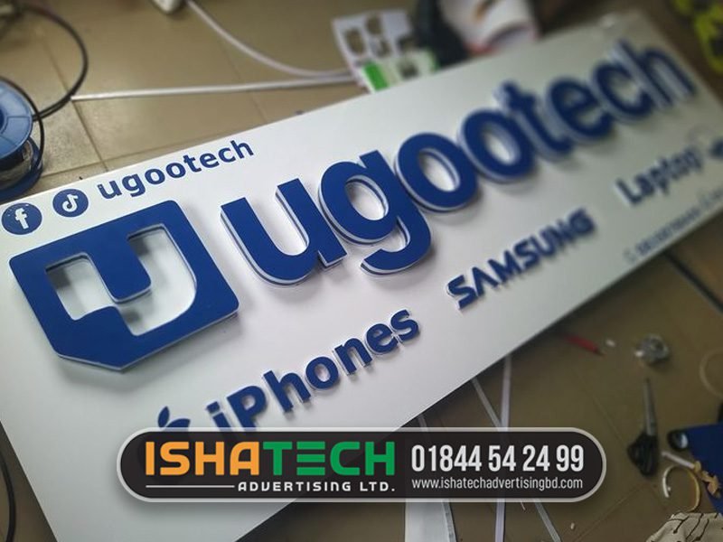 Premium Advertising Signboard Design