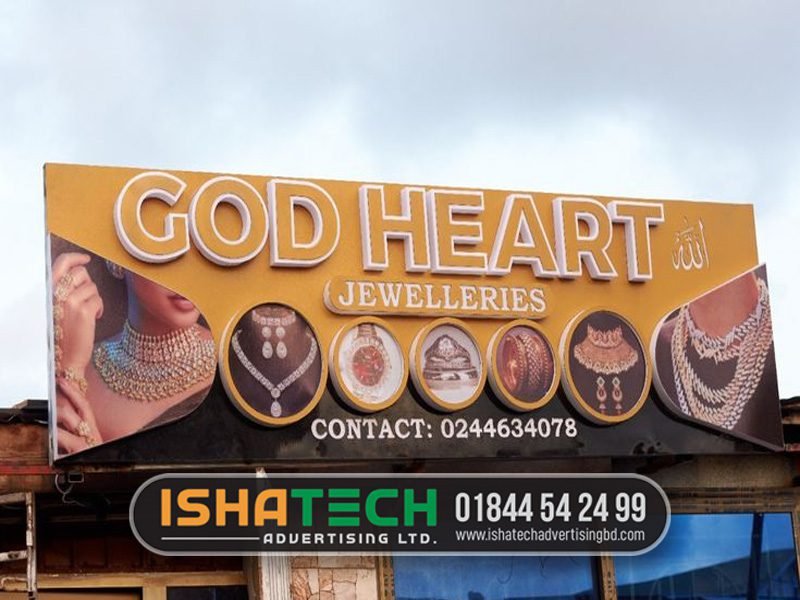 Premium Shop Signboard Design BD