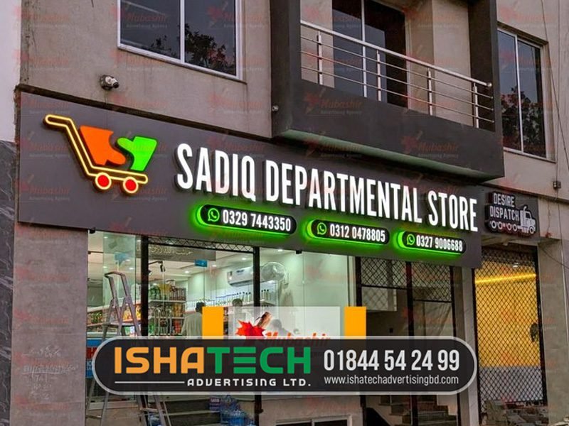 Premium Shop Signboard Design BD