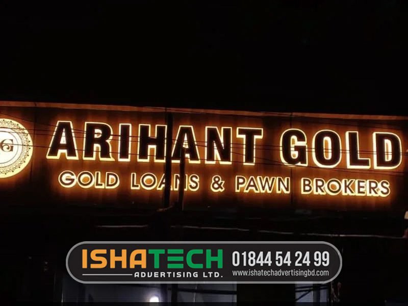 Professional Signboard Faridpur