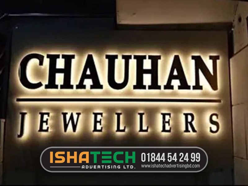 Professional Signboard Faridpur