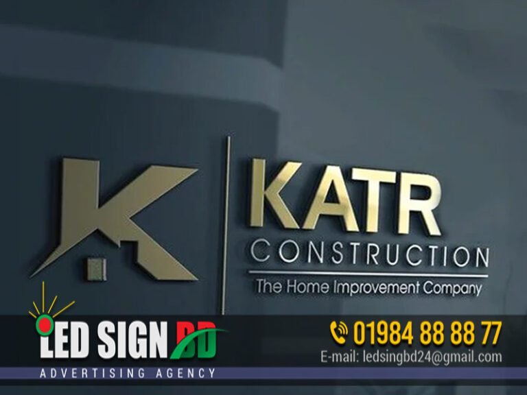 Read more about the article Real Estate Office Signboard Design in Bangladesh