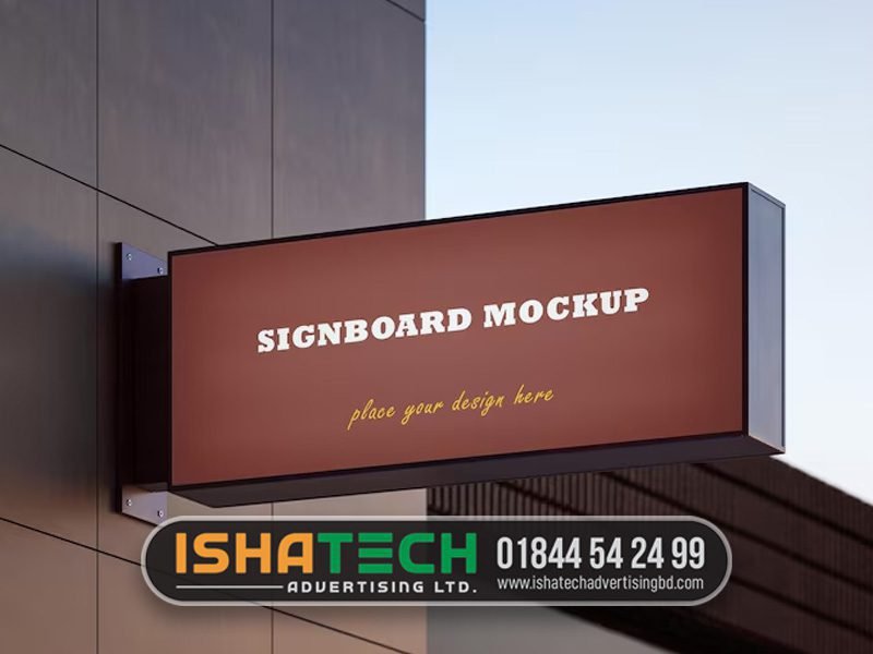 Signboard Bogura Modern Design