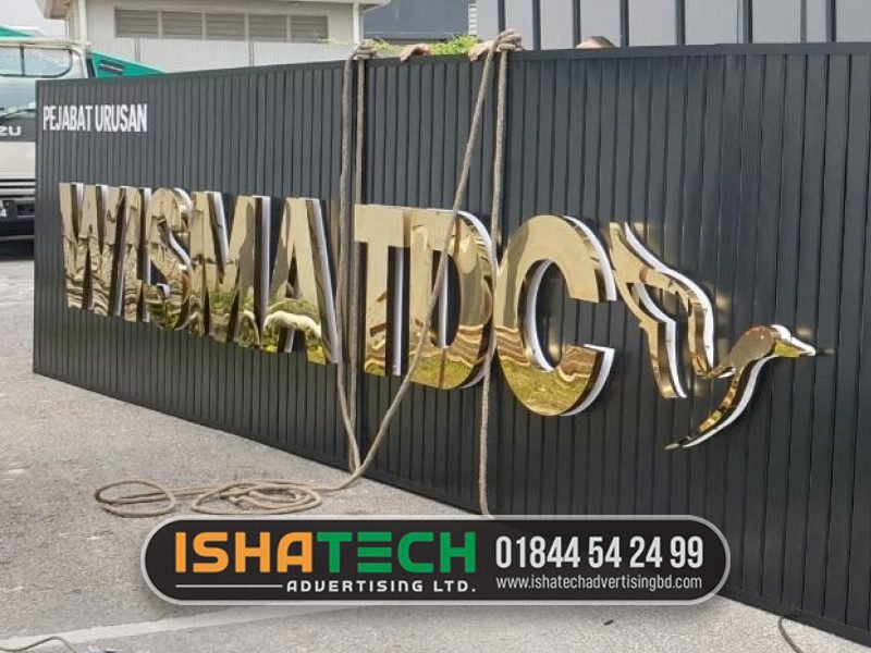 Signboard Bogura Modern Design