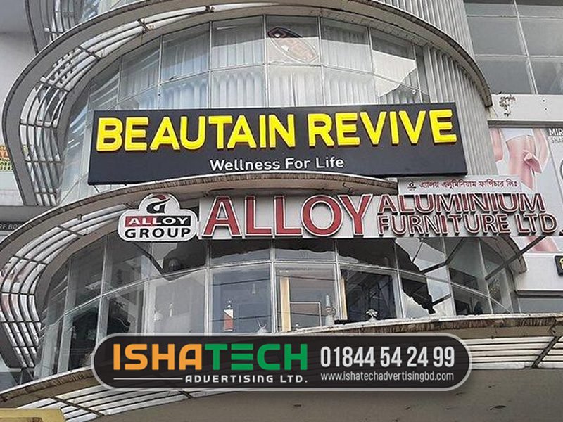 Signboard Chattogram Materials Design