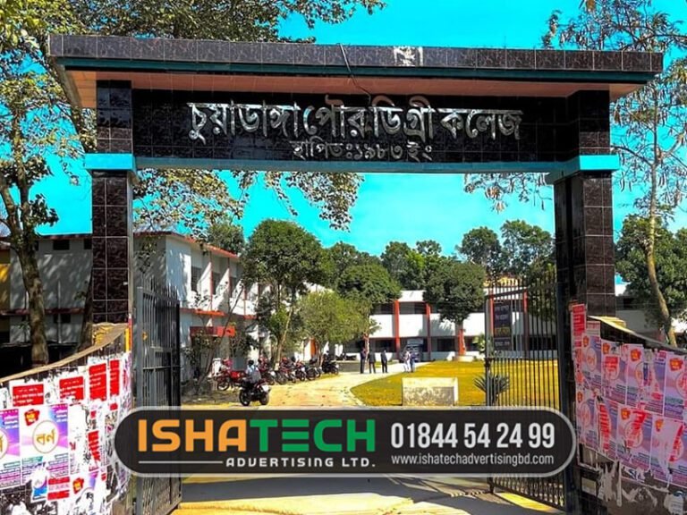 Read more about the article Signboard Chuadanga Modern Business Signboard Design & Price in Bangladesh