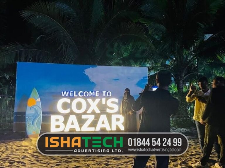 Read more about the article Signboard Cox’s Bazar Materials, Design, Customization & Pricing