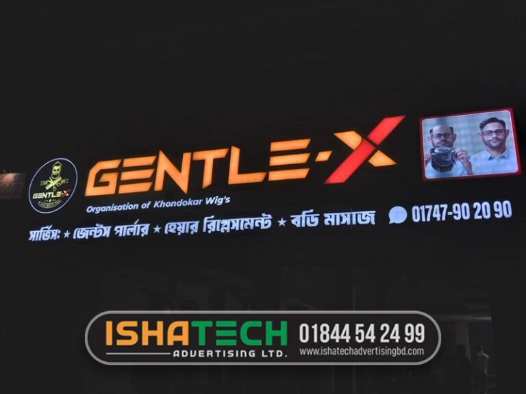 Read more about the article Signboard Jessore Modern Business Signage Design, Materials & Price in Bangladesh